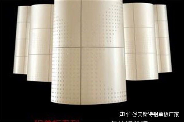 铝方通解析双曲铝单板的优势及用途_知乎_