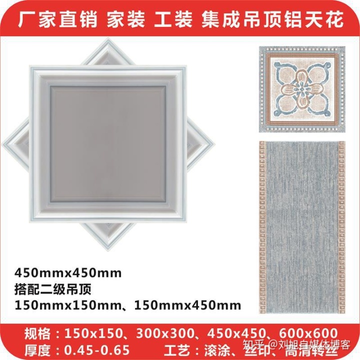 凯发K8国际官网集成吊顶铝天花VS传统天花吊顶哪个吊顶更好_知乎_