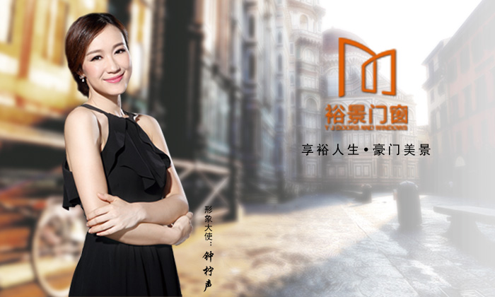 凯发K8国际版官网铝门窗厂家也玩定制化强化设计才是发力点