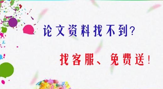 凯发官网入口工程项目管理案例分析论文范文_知乎_